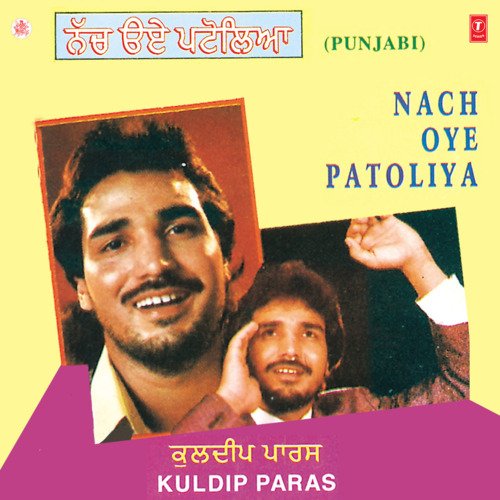 Chichi Vich Chhalla