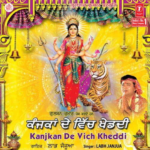 Hoke Sher Te Swaar