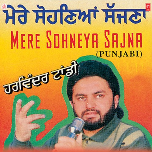 Chak Lo Tiyori Mathhe Ton