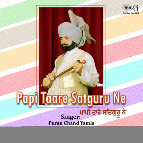 Papi Taare Satguru Ne Pt 1