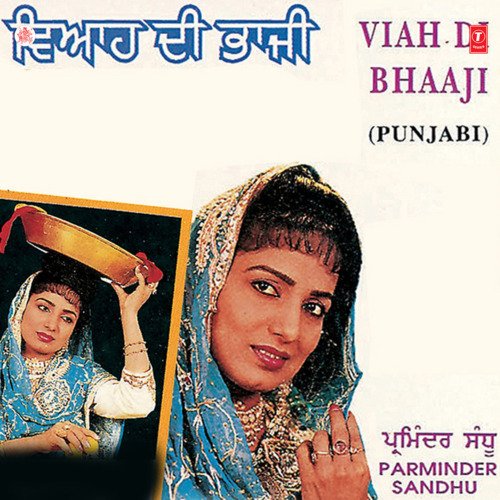 Ho Gai Balle Balle