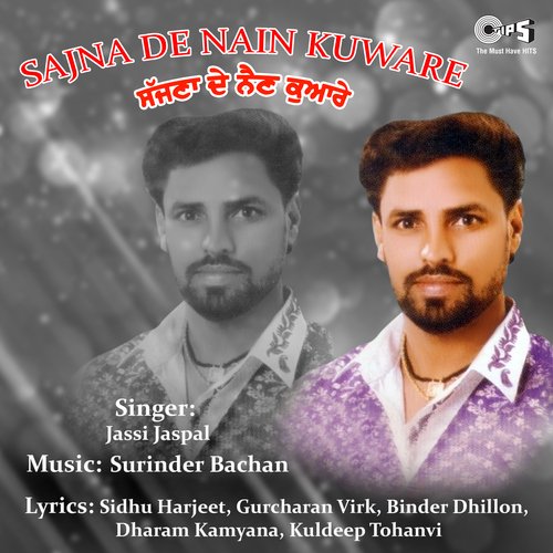 Mirza By Jassi Jaspal