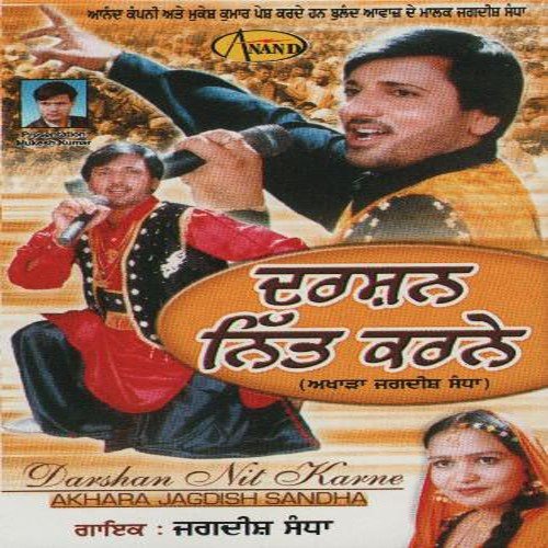 Nach Nach Karti Kamaal Mitro