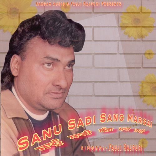 Pyar Te Vapar