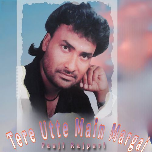 Hor Na Sanu Maar