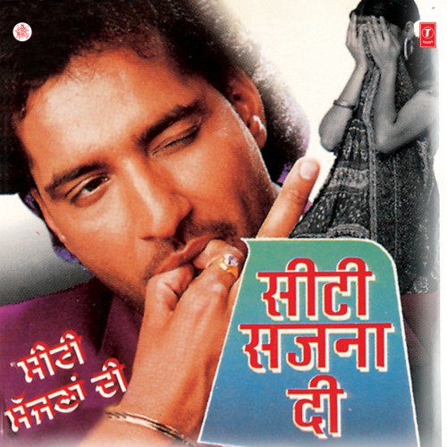 Kurhiye Pasand Kar Ley