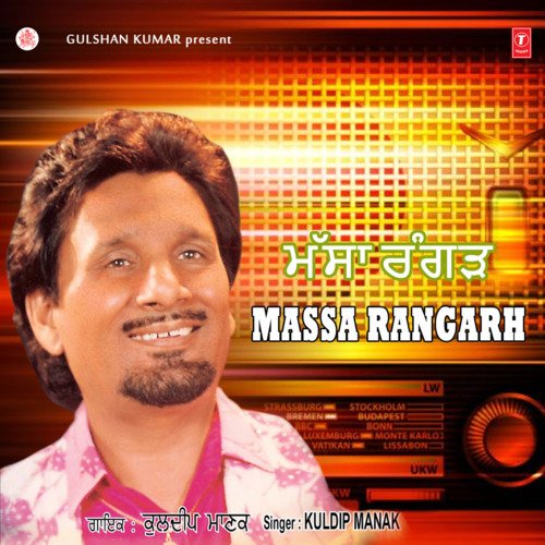 Katthe Singh Soorme Karke