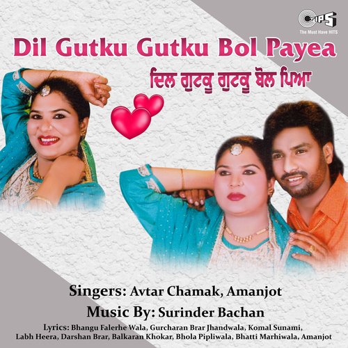Tin Saal Ho Gaye Baba