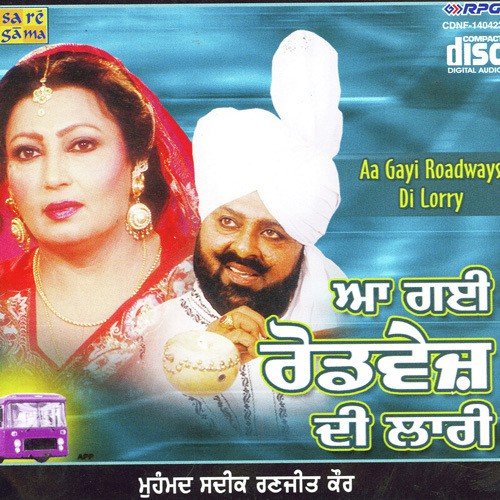 Chetti Chetti Ho Ja Gabru