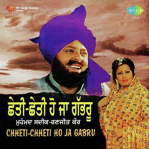 Jatt Sikhar Dupehre