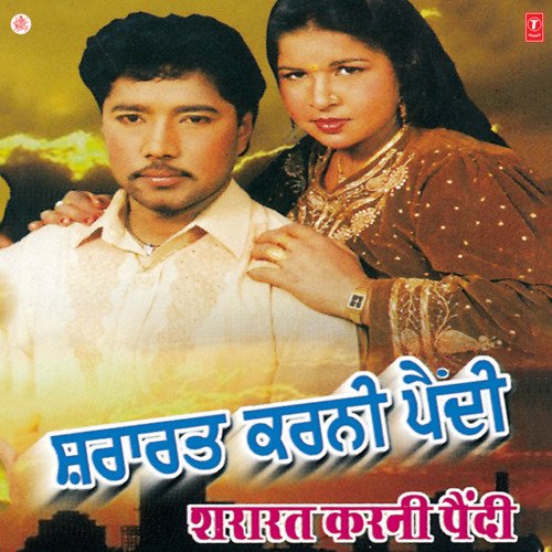 Saali Khadi Jagoondi
