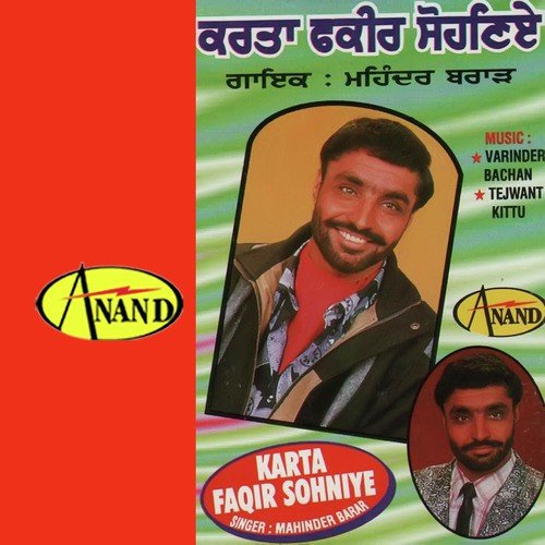 Ik Jogi Aaiya Ni