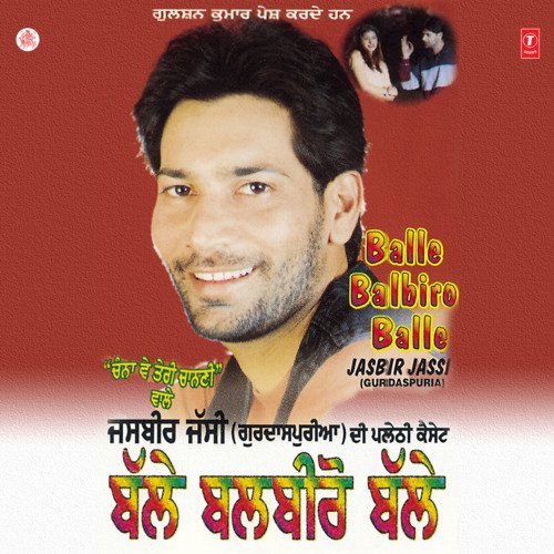 Jatt Da Gareeb Putt