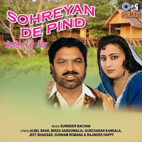 Chiti Shakar Da Bura