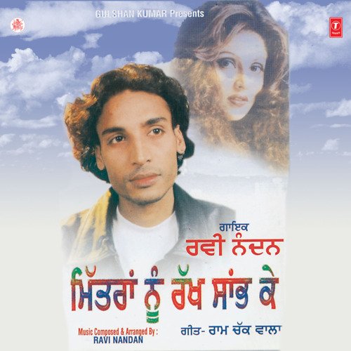 Preet Prauhni