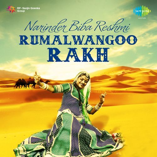 Ranjhe Mazian Charian Punjabi