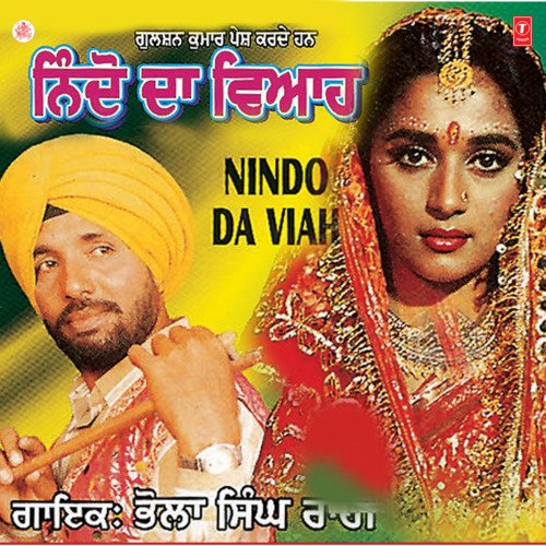 Nindo Da Viah