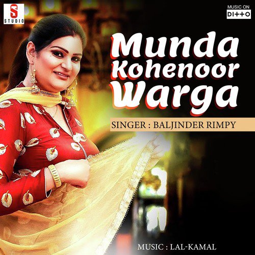 Nachdi Da Dil Mangda