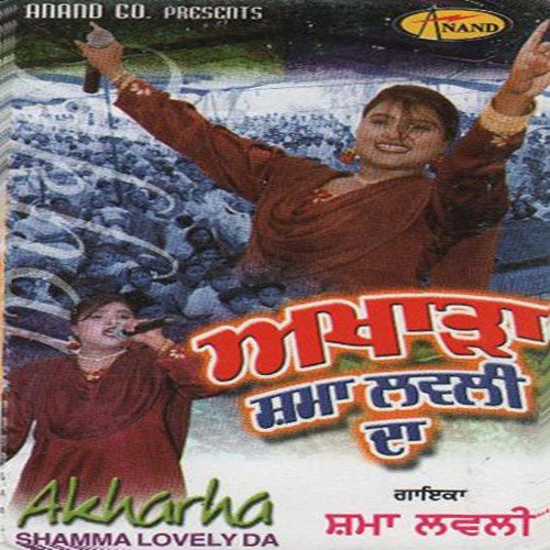 Aadat Pai Gai Handiya