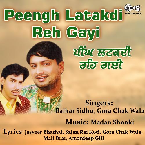 Kehda Thag Tu Leya Suniyara