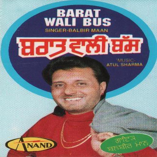 Laddu Wande Yaaran Ne