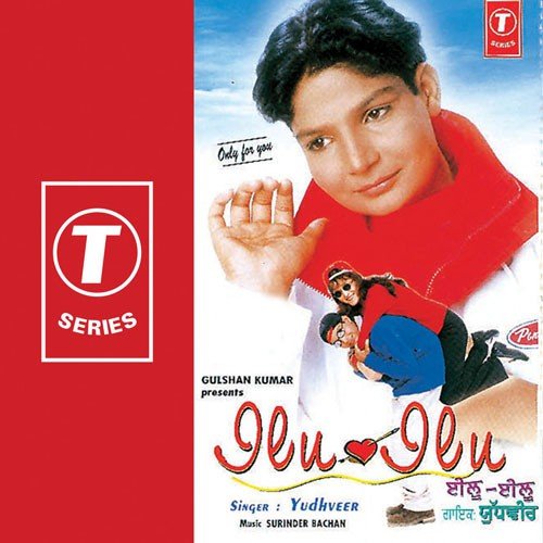 Ji Bolde Ni