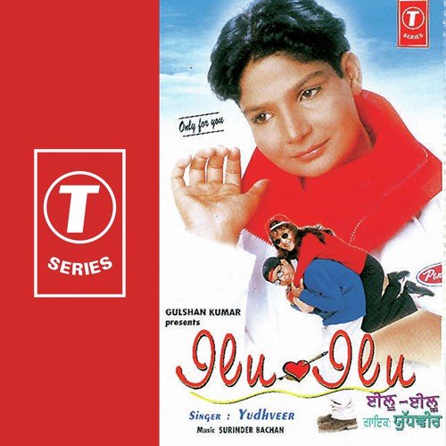 Royee Lag Lag Channa