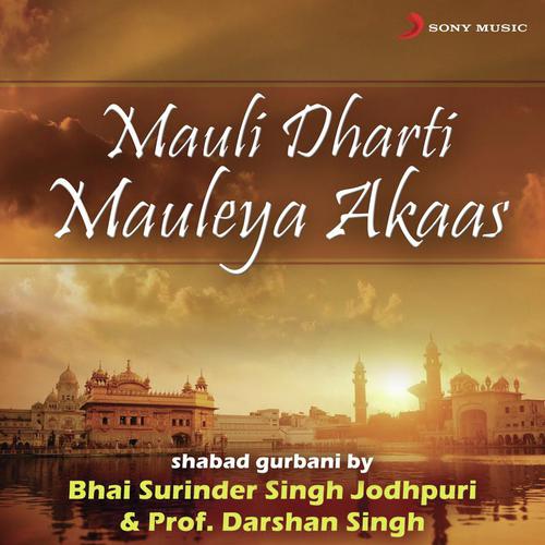Shabad Vyakhya