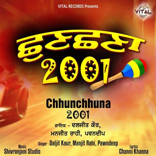 Chhunchhuna 2001