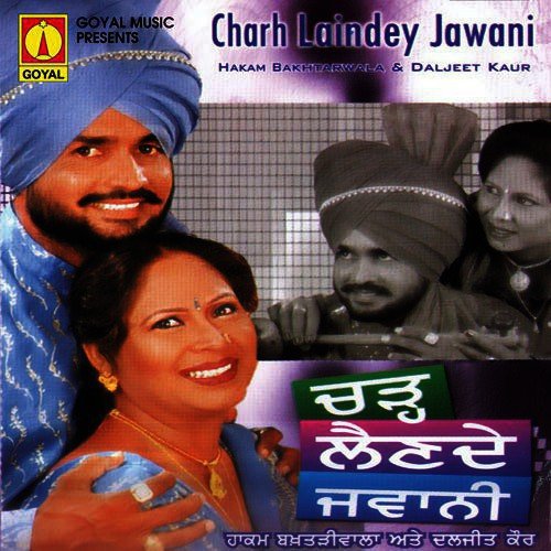 Chad Lain De Jawani