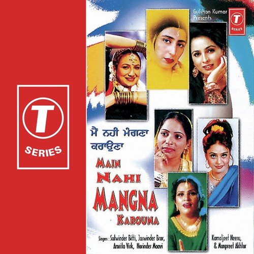 Dil Todan Di Saja