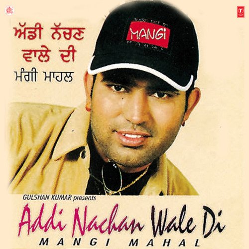 Ik Nakhro Haseen