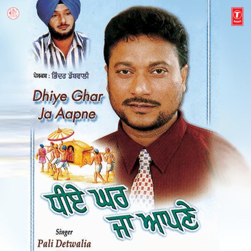 Mundeyo Pata Karo