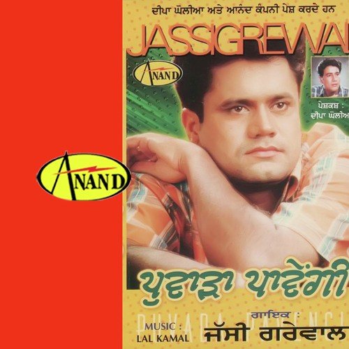 Munda Moh Karda