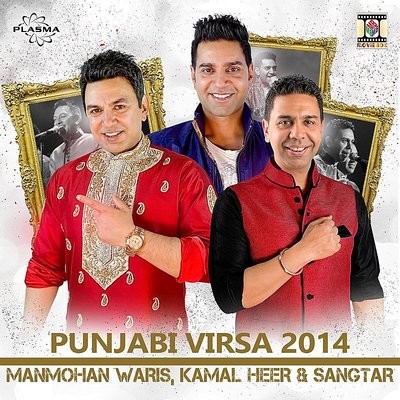 Cheena Jatt Da