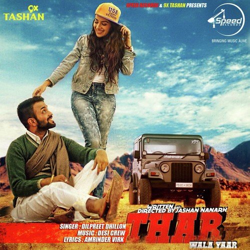 Thar Wala Yaar (iTunes Rip)