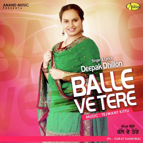 Balle Ve Tere