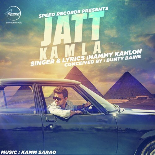 Jatt Kamla