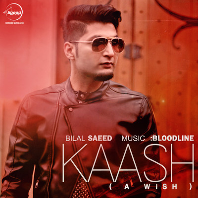 Kaash (A Wish)
