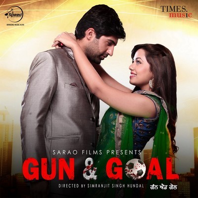 Bahan Goriyan (Gun  Goal)