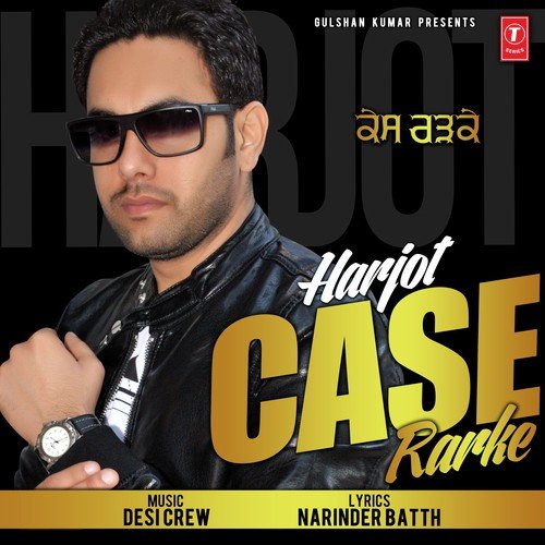 Case Rarke