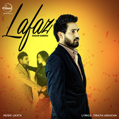 Lafaz
