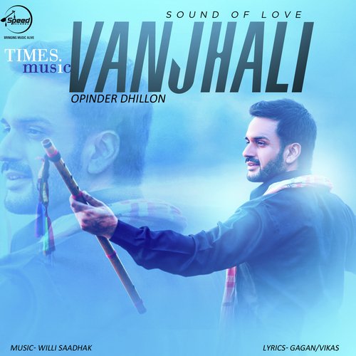 Vanjhali