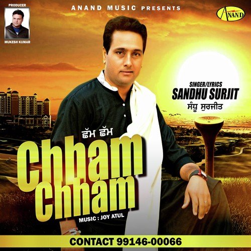 Chham Chham