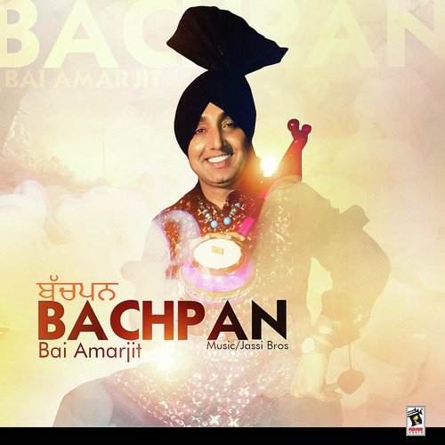 Bachpan