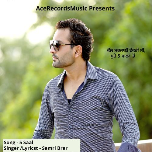 5 Saal