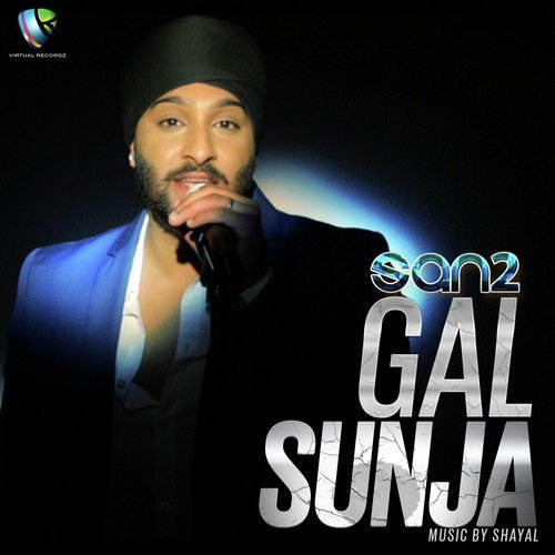 Gal Sunja