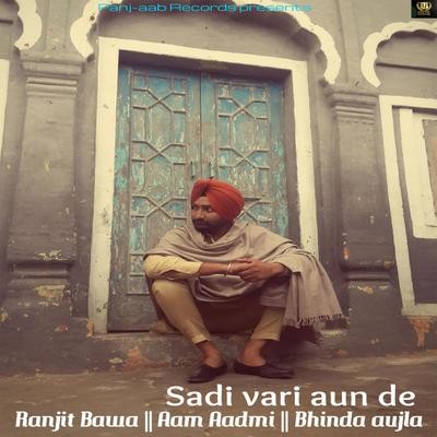Sadi Vari Aun De