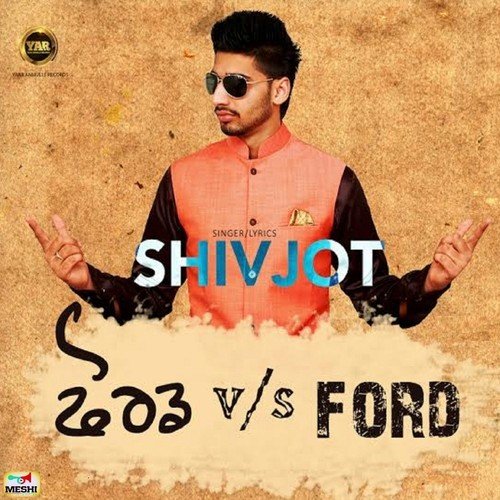 Ford Vs Ford