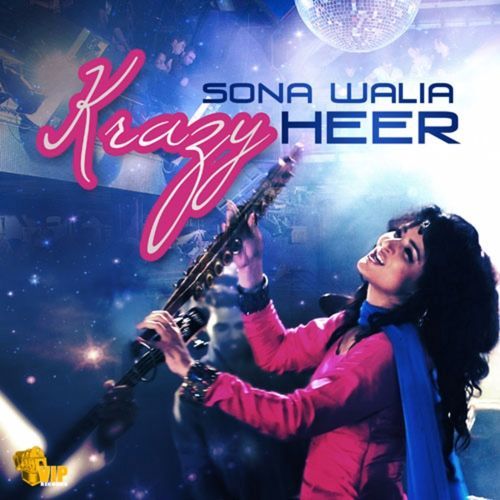 Krazy Heer
